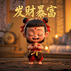 北斗卫星3d地图免费版